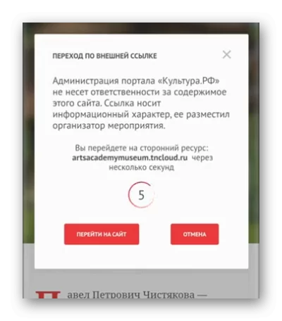 Как купить билет на спектакль по Пушкинской карте 22 d0bad0b0d0ba d0bad183d0bfd0b8d182d18c d0b1d0b8d0bbd0b5d182 d0bdd0b0 d181d0bfd0b5d0bad182d0b0d0bad0bbd18c d0bfd0be d0bfd183d188d0bad0b8 65d9f1caf1a2c