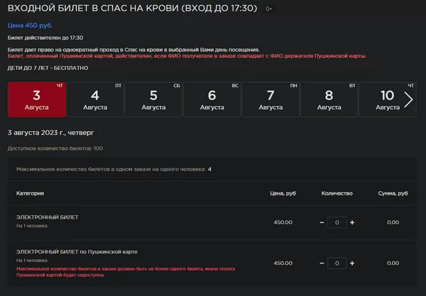 d0bad0b0d0ba d0bad183d0bfd0b8d182d18c d0b1d0b8d0bbd0b5d182d18b d0b2 cd0bfd0b0d181 d0bdd0b0 d0bad180d0bed0b2d0b8 d0bfd0be d0bfd183d188 65d9dc7d721d2