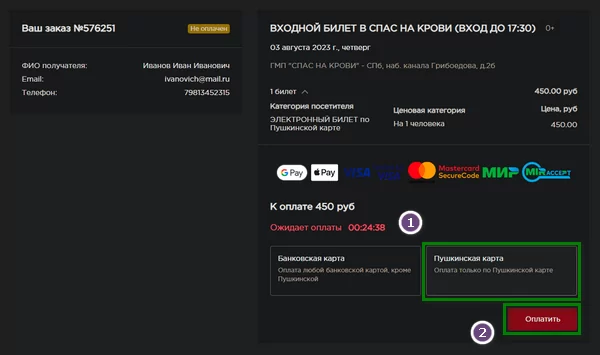 d0bad0b0d0ba d0bad183d0bfd0b8d182d18c d0b1d0b8d0bbd0b5d182d18b d0b2 cd0bfd0b0d181 d0bdd0b0 d0bad180d0bed0b2d0b8 d0bfd0be d0bfd183d188 65d9dc7dadc3c