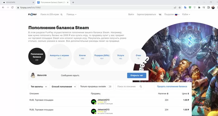 d0bad0b0d0ba d0bad183d0bfd0b8d182d18c d0b2 d181d182d0b8d0bcd0b5 d0b8d0b3d180d183 d0b2 2024 d0b2 d180d0bed181d181d0b8d0b8 65d9ea3a81edb