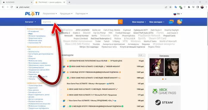 d0bad0b0d0ba d0bad183d0bfd0b8d182d18c d0b2 d181d182d0b8d0bcd0b5 d0b8d0b3d180d183 d0b2 2024 d0b2 d180d0bed181d181d0b8d0b8 65d9ea3ab6501