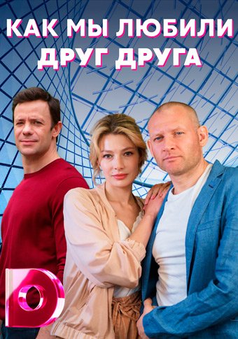 d0bad0b0d0ba d0bcd18b d0bbd18ed0b1d0b8d0bbd0b8 d0b4d180d183d0b3 d0b4d180d183d0b3d0b0 d181d0bcd0bed182d180d0b5d182d18c d181d0b5d180d0b8 65de3810359b8