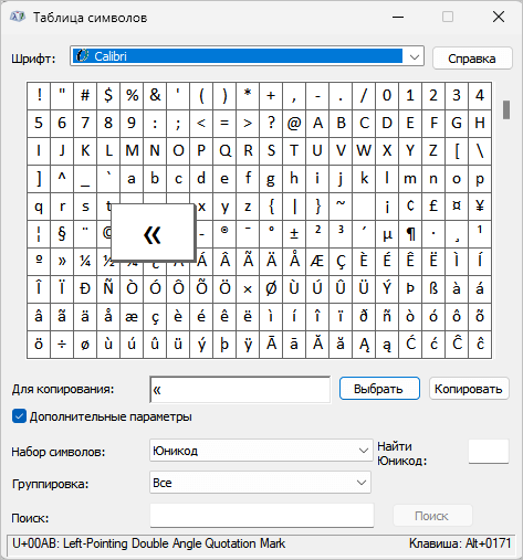 d0bad0b0d0ba d0bdd0b0d0b1d180d0b0d182d18c d0bad0b0d0b2d18bd187d0bad0b8 d0b2 word 65d42f6c96838