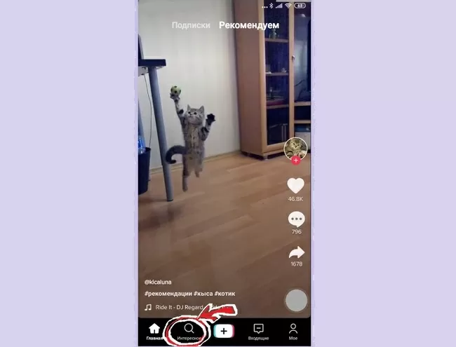 d0bad0b0d0ba d0bdd0b0d0b9d182d0b8 d0b2d0b8d0b4d0b5d0be d0b2 d182d0b8d0ba d182d0bed0ba 65d9fdb852a79