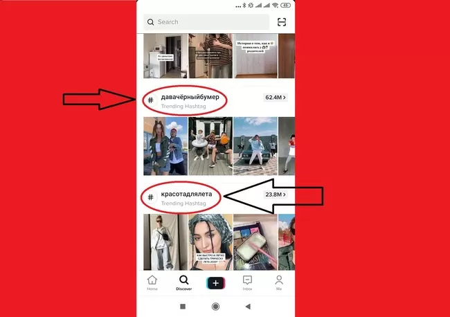 d0bad0b0d0ba d0bdd0b0d0b9d182d0b8 d0b2d0b8d0b4d0b5d0be d0b2 d182d0b8d0ba d182d0bed0ba 65d9fdb97a896