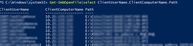 poweshell вывод список пользователей, которые открыли файлы в сетевой папке windows