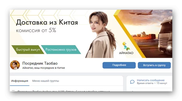 Как найти посредника на Таобао в Россию 6 d0bad0b0d0ba d0bdd0b0d0b9d182d0b8 d0bfd0bed181d180d0b5d0b4d0bdd0b8d0bad0b0 d0bdd0b0 d182d0b0d0bed0b1d0b0d0be d0b2 d180d0bed181d181d0b8 65d9e62b60414