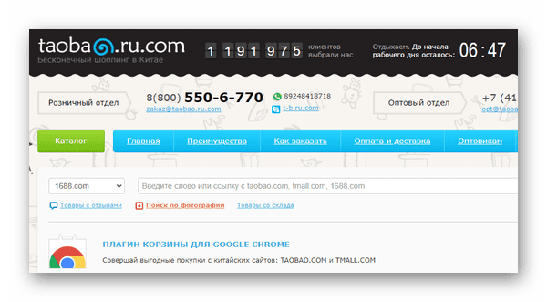 Как найти посредника на Таобао в Россию 10 d0bad0b0d0ba d0bdd0b0d0b9d182d0b8 d0bfd0bed181d180d0b5d0b4d0bdd0b8d0bad0b0 d0bdd0b0 d182d0b0d0bed0b1d0b0d0be d0b2 d180d0bed181d181d0b8 65d9e62bd49be