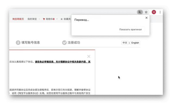 Как найти посредника на Таобао в Россию 14 d0bad0b0d0ba d0bdd0b0d0b9d182d0b8 d0bfd0bed181d180d0b5d0b4d0bdd0b8d0bad0b0 d0bdd0b0 d182d0b0d0bed0b1d0b0d0be d0b2 d180d0bed181d181d0b8 65d9e62c4e6da