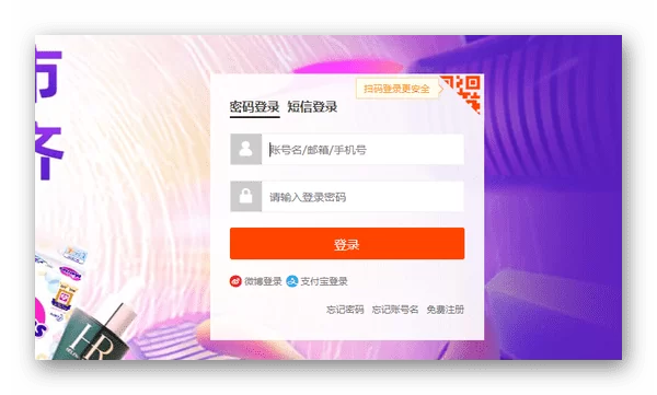 Как найти посредника на Таобао в Россию 16 d0bad0b0d0ba d0bdd0b0d0b9d182d0b8 d0bfd0bed181d180d0b5d0b4d0bdd0b8d0bad0b0 d0bdd0b0 d182d0b0d0bed0b1d0b0d0be d0b2 d180d0bed181d181d0b8 65d9e62c98a16