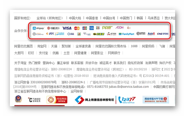 Как найти посредника на Таобао в Россию 18 d0bad0b0d0ba d0bdd0b0d0b9d182d0b8 d0bfd0bed181d180d0b5d0b4d0bdd0b8d0bad0b0 d0bdd0b0 d182d0b0d0bed0b1d0b0d0be d0b2 d180d0bed181d181d0b8 65d9e62cde3c7