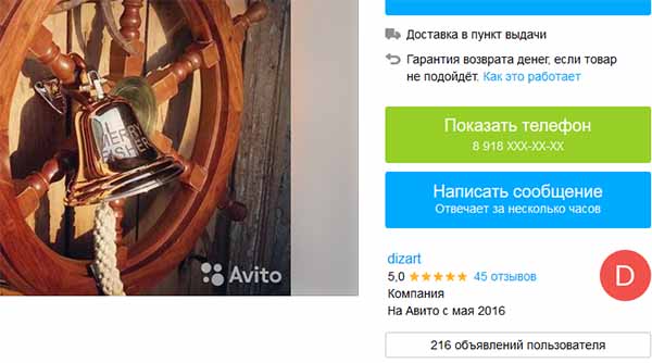 d0bad0b0d0ba d0bdd0b0d0b9d182d0b8 d0bfd180d0bed0b4d0b0d0b2d186d0b0 d0bdd0b0 d0b0d0b2d0b8d182d0be d0bfd0be d0bdd0bed0bcd0b5d180d183 d182 65d9fab34b8bd