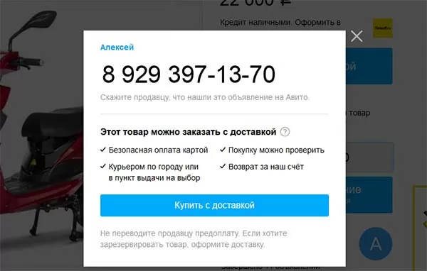 d0bad0b0d0ba d0bdd0b0d0b9d182d0b8 d0bfd180d0bed0b4d0b0d0b2d186d0b0 d0bdd0b0 d0b0d0b2d0b8d182d0be d0bfd0be d0bdd0bed0bcd0b5d180d183 d182 65d9fab366fe0