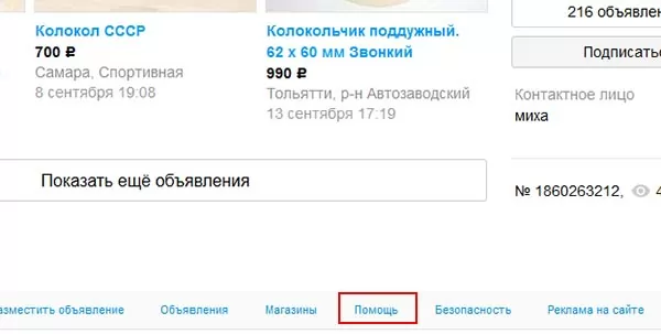 d0bad0b0d0ba d0bdd0b0d0b9d182d0b8 d0bfd180d0bed0b4d0b0d0b2d186d0b0 d0bdd0b0 d0b0d0b2d0b8d182d0be d0bfd0be d0bdd0bed0bcd0b5d180d183 d182 65d9fab3c9d35