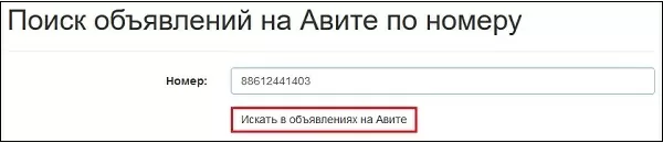 d0bad0b0d0ba d0bdd0b0d0b9d182d0b8 d0bfd180d0bed0b4d0b0d0b2d186d0b0 d0bdd0b0 d0b0d0b2d0b8d182d0be d0bfd0be d0bdd0bed0bcd0b5d180d183 d182 65d9fab492afd