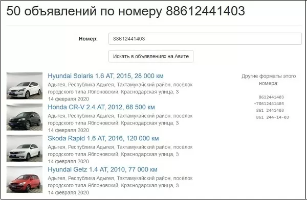 d0bad0b0d0ba d0bdd0b0d0b9d182d0b8 d0bfd180d0bed0b4d0b0d0b2d186d0b0 d0bdd0b0 d0b0d0b2d0b8d182d0be d0bfd0be d0bdd0bed0bcd0b5d180d183 d182 65d9fab4b3b26