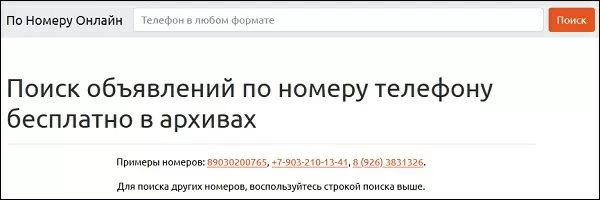 d0bad0b0d0ba d0bdd0b0d0b9d182d0b8 d0bfd180d0bed0b4d0b0d0b2d186d0b0 d0bdd0b0 d0b0d0b2d0b8d182d0be d0bfd0be d0bdd0bed0bcd0b5d180d183 d182 65d9fab51d906