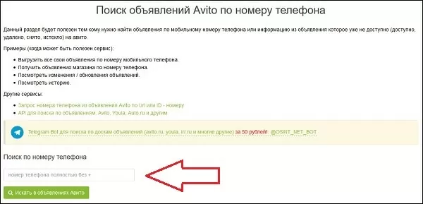 d0bad0b0d0ba d0bdd0b0d0b9d182d0b8 d0bfd180d0bed0b4d0b0d0b2d186d0b0 d0bdd0b0 d0b0d0b2d0b8d182d0be d0bfd0be d0bdd0bed0bcd0b5d180d183 d182 65d9fab539ef8