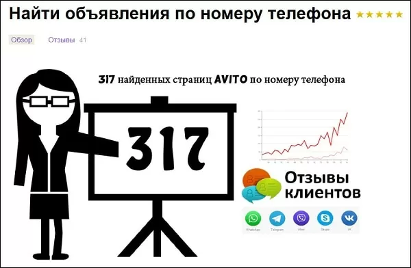 d0bad0b0d0ba d0bdd0b0d0b9d182d0b8 d0bfd180d0bed0b4d0b0d0b2d186d0b0 d0bdd0b0 d0b0d0b2d0b8d182d0be d0bfd0be d0bdd0bed0bcd0b5d180d183 d182 65d9fab55b8c2