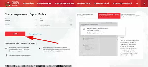 d0bad0b0d0ba d0bdd0b0d0b9d182d0b8 d180d0bed0b4d181d182d0b2d0b5d0bdd0bdd0b8d0bad0b0 d0bfd0be d184d0b0d0bcd0b8d0bbd0b8d0b8 d0b8d0bcd0b5 65d9eac96b9bb