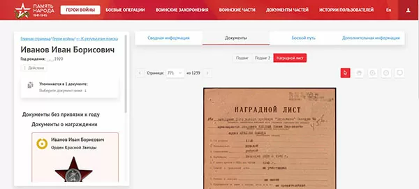 d0bad0b0d0ba d0bdd0b0d0b9d182d0b8 d180d0bed0b4d181d182d0b2d0b5d0bdd0bdd0b8d0bad0b0 d0bfd0be d184d0b0d0bcd0b8d0bbd0b8d0b8 d0b8d0bcd0b5 65d9eac9a81cb