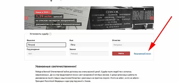 d0bad0b0d0ba d0bdd0b0d0b9d182d0b8 d180d0bed0b4d181d182d0b2d0b5d0bdd0bdd0b8d0bad0b0 d0bfd0be d184d0b0d0bcd0b8d0bbd0b8d0b8 d0b8d0bcd0b5 65d9eacb1e401