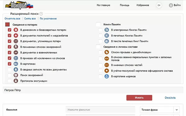 d0bad0b0d0ba d0bdd0b0d0b9d182d0b8 d180d0bed0b4d181d182d0b2d0b5d0bdd0bdd0b8d0bad0b0 d0bfd0be d184d0b0d0bcd0b8d0bbd0b8d0b8 d0b8d0bcd0b5 65d9eacb4f560