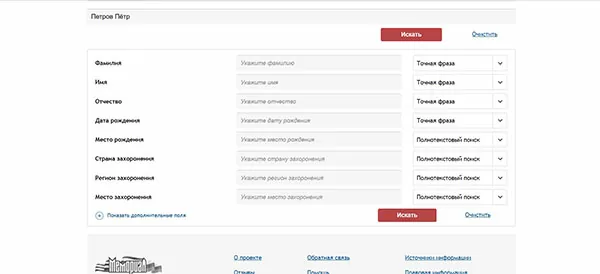 d0bad0b0d0ba d0bdd0b0d0b9d182d0b8 d180d0bed0b4d181d182d0b2d0b5d0bdd0bdd0b8d0bad0b0 d0bfd0be d184d0b0d0bcd0b8d0bbd0b8d0b8 d0b8d0bcd0b5 65d9eacb74621