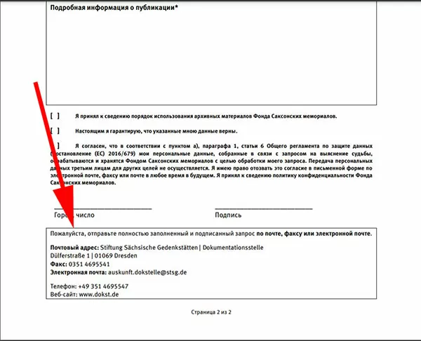 d0bad0b0d0ba d0bdd0b0d0b9d182d0b8 d180d0bed0b4d181d182d0b2d0b5d0bdd0bdd0b8d0bad0b0 d0bfd0be d184d0b0d0bcd0b8d0bbd0b8d0b8 d0b8d0bcd0b5 65d9eacc157b1
