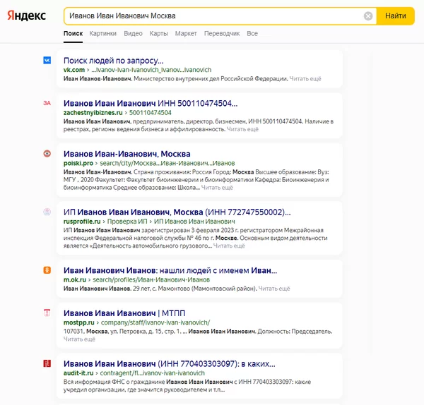 d0bad0b0d0ba d0bdd0b0d0b9d182d0b8 d187d0b5d0bbd0bed0b2d0b5d0bad0b0 d0b2 d0bcd0bed181d0bad0b2d0b5 d0bfd0be d184d0b0d0bcd0b8d0bbd0b8d0b8 65d9dc88a8b00