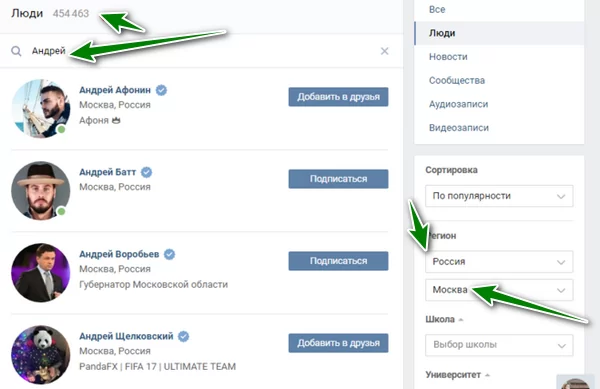 d0bad0b0d0ba d0bdd0b0d0b9d182d0b8 d187d0b5d0bbd0bed0b2d0b5d0bad0b0 d0b2 d0bcd0bed181d0bad0b2d0b5 d0bfd0be d184d0b0d0bcd0b8d0bbd0b8d0b8 65d9dc88ce32c