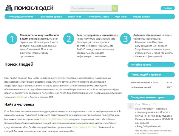 d0bad0b0d0ba d0bdd0b0d0b9d182d0b8 d187d0b5d0bbd0bed0b2d0b5d0bad0b0 d0b2 d0bcd0bed181d0bad0b2d0b5 d0bfd0be d184d0b0d0bcd0b8d0bbd0b8d0b8 65d9dc8921a2e