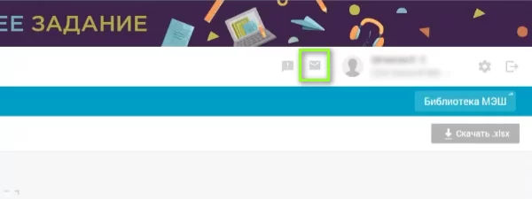 d0bad0b0d0ba d0bdd0b0d0bfd0b8d181d0b0d182d18c d181d0bed0bed0b1d189d0b5d0bdd0b8d0b5 d183d187d0b8d182d0b5d0bbd18e d0b2 d0bcd18dd188 65d9d9f503b9a