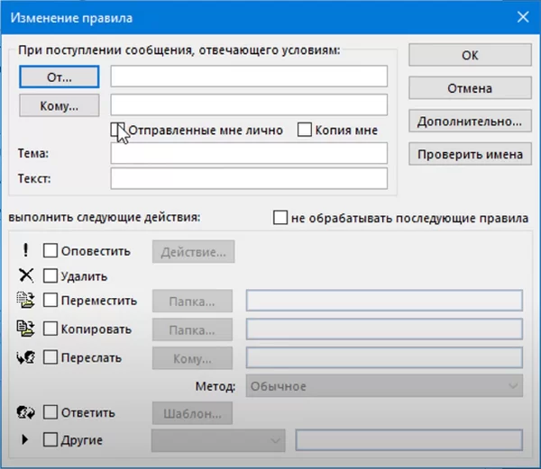 d0bad0b0d0ba d0bdd0b0d181d182d180d0bed0b8d182d18c d0b0d0b2d182d0bed0bed182d0b2d0b5d182 d0b2 outlook d0bdd0b0 d0b2d180d0b5d0bcd18f d0bed182 65d9deb4a958c