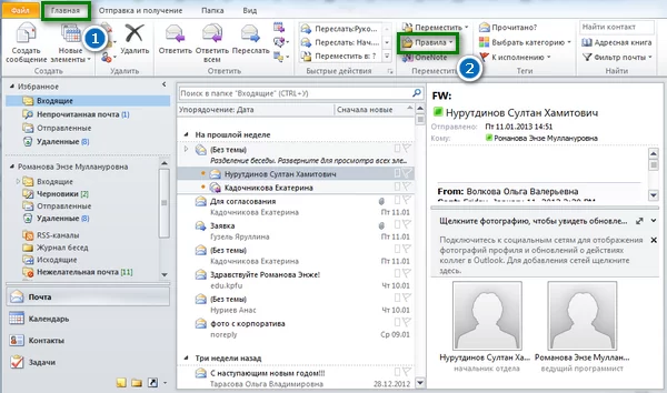 d0bad0b0d0ba d0bdd0b0d181d182d180d0bed0b8d182d18c d0b0d0b2d182d0bed0bed182d0b2d0b5d182 d0b2 outlook d0bdd0b0 d0b2d180d0b5d0bcd18f d0bed182 65d9deb4e66b4