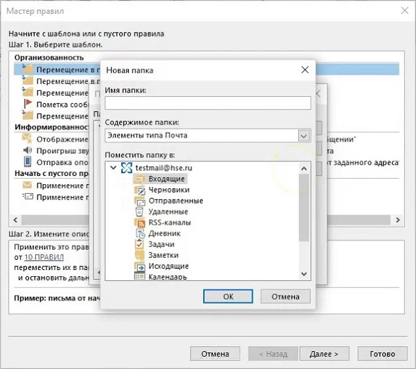 d0bad0b0d0ba d0bdd0b0d181d182d180d0bed0b8d182d18c d0b0d0b2d182d0bed0bed182d0b2d0b5d182 d0b2 outlook d0bdd0b0 d0b2d180d0b5d0bcd18f d0bed182 65d9deb514906