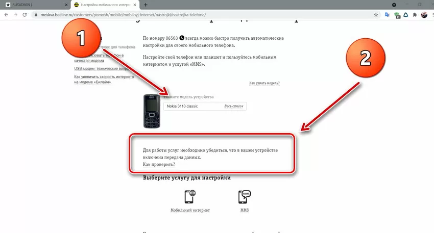 d0bad0b0d0ba d0bdd0b0d181d182d180d0bed0b8d182d18c d0b8d0bdd182d0b5d180d0bdd0b5d182 d0bdd0b0 d0bad0bdd0bed0bfd0bed187d0bdd0bed0bc d182 65d9e426d3c31
