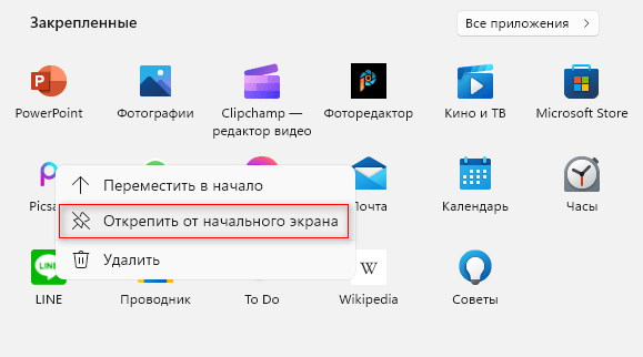 d0bad0b0d0ba d0bdd0b0d181d182d180d0bed0b8d182d18c d0bcd0b5d0bdd18e d0bfd183d181d0ba d0b2 windows 11 65d436031876b