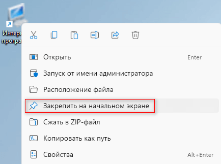 d0bad0b0d0ba d0bdd0b0d181d182d180d0bed0b8d182d18c d0bcd0b5d0bdd18e d0bfd183d181d0ba d0b2 windows 11 65d43603c1d61