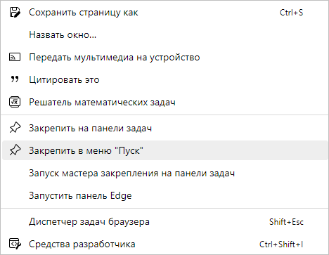 d0bad0b0d0ba d0bdd0b0d181d182d180d0bed0b8d182d18c d0bcd0b5d0bdd18e d0bfd183d181d0ba d0b2 windows 11 65d4360419320