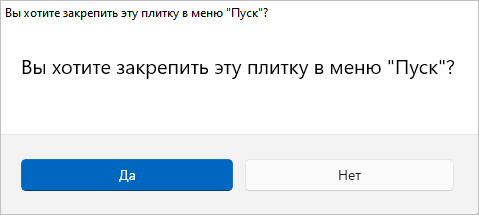 d0bad0b0d0ba d0bdd0b0d181d182d180d0bed0b8d182d18c d0bcd0b5d0bdd18e d0bfd183d181d0ba d0b2 windows 11 65d436043d6f4