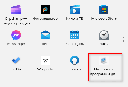 d0bad0b0d0ba d0bdd0b0d181d182d180d0bed0b8d182d18c d0bcd0b5d0bdd18e d0bfd183d181d0ba d0b2 windows 11 65d436045d5c2