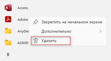 d0bad0b0d0ba d0bdd0b0d181d182d180d0bed0b8d182d18c d0bcd0b5d0bdd18e d0bfd183d181d0ba d0b2 windows 11 65d43605e9b7e