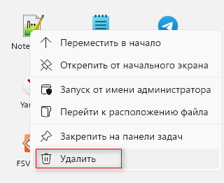 d0bad0b0d0ba d0bdd0b0d181d182d180d0bed0b8d182d18c d0bcd0b5d0bdd18e d0bfd183d181d0ba d0b2 windows 11 65d4360614952