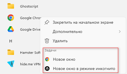 d0bad0b0d0ba d0bdd0b0d181d182d180d0bed0b8d182d18c d0bcd0b5d0bdd18e d0bfd183d181d0ba d0b2 windows 11 65d4360638368