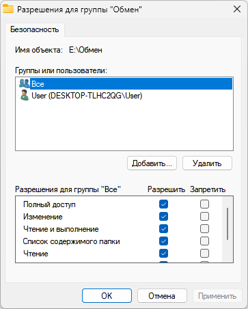 d0bad0b0d0ba d0bdd0b0d181d182d180d0bed0b8d182d18c d0bed0b1d189d0b8d0b9 d0b4d0bed181d182d183d0bf d0b2 windows 11 65d42a0d6d1f6