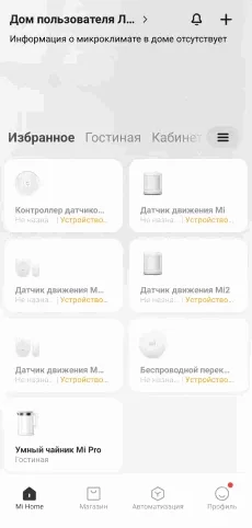 d0bad0b0d0ba d0bdd0b0d181d182d180d0bed0b8d182d18c d180d0bed0b1d0bed182 d0bfd18bd0bbd0b5d181d0bed181 xiaomi d187d0b5d180d0b5d0b7 d0bfd180 65d9e21a49ee4