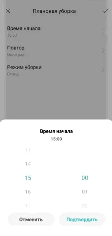 d0bad0b0d0ba d0bdd0b0d181d182d180d0bed0b8d182d18c d180d0bed0b1d0bed182 d0bfd18bd0bbd0b5d181d0bed181 xiaomi d187d0b5d180d0b5d0b7 d0bfd180 65d9e21b4a485