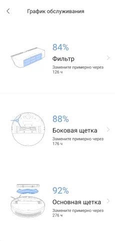 d0bad0b0d0ba d0bdd0b0d181d182d180d0bed0b8d182d18c d180d0bed0b1d0bed182 d0bfd18bd0bbd0b5d181d0bed181 xiaomi d187d0b5d180d0b5d0b7 d0bfd180 65d9e21b67dbb