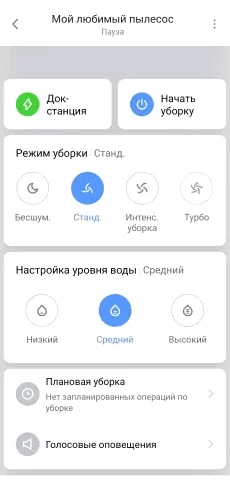 d0bad0b0d0ba d0bdd0b0d181d182d180d0bed0b8d182d18c d180d0bed0b1d0bed182 d0bfd18bd0bbd0b5d181d0bed181 xiaomi d187d0b5d180d0b5d0b7 d0bfd180 65d9e21b88d9b